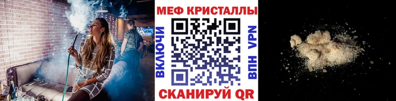 Где найти наркотики Навашино АМФЕТАМИН Cocaine A-PVP Меф Марихуана