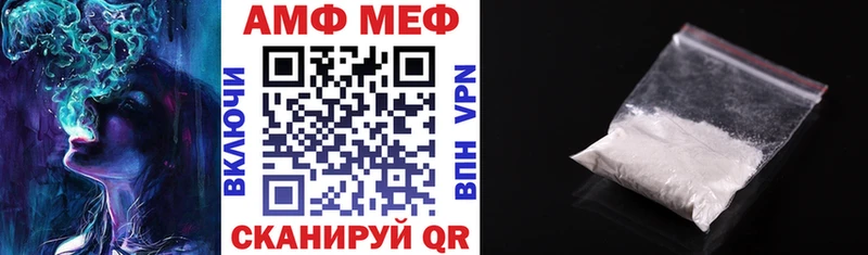 АМФЕТАМИН VHQ  Навашино 