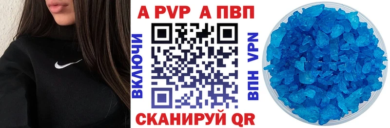 MEGA ссылки  где можно купить наркотик  Навашино  A PVP СК КРИС 