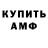 Кетамин VHQ Ruslan Babin