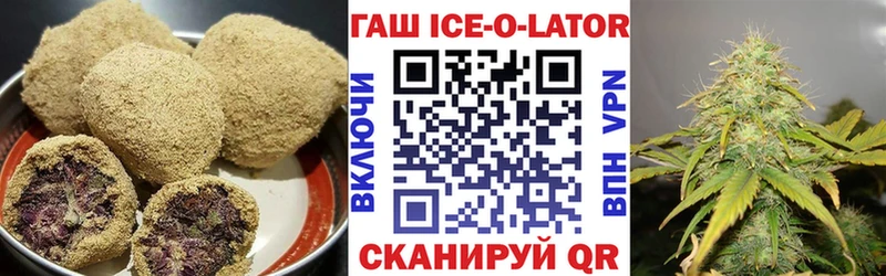 где можно купить   Навашино  Печенье с ТГК конопля 