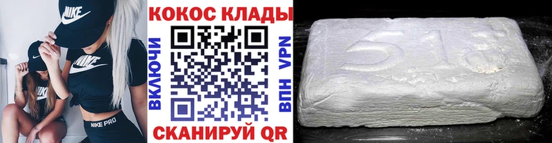 shop как зайти  дарнет шоп  кракен tor  Навашино  КОКАИН Эквадор 