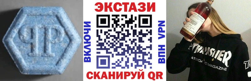 Экстази 99%  купить наркоту  Навашино 