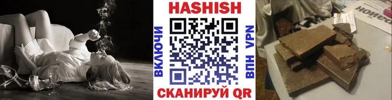 ГАШИШ индика сатива  купить наркотик  Навашино 