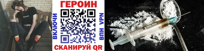 ГЕРОИН афганец  закладки  Навашино 