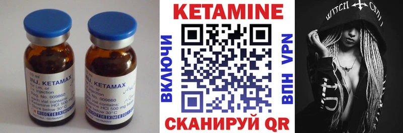 Кетамин ketamine наркошоп Навашино