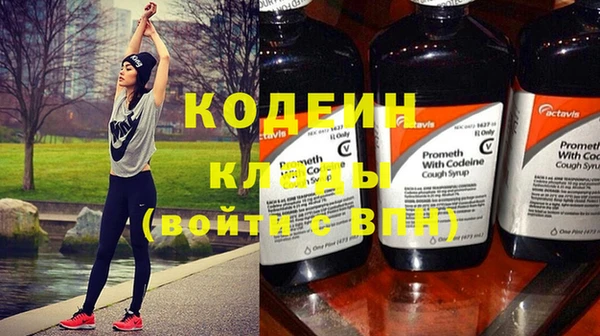 прущие крисы Михайловка