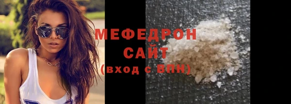 ECSTASY Навашино
