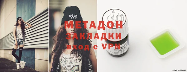 кокаин VHQ Надым