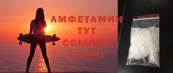кокаин VHQ Надым