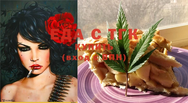 ECSTASY Навашино