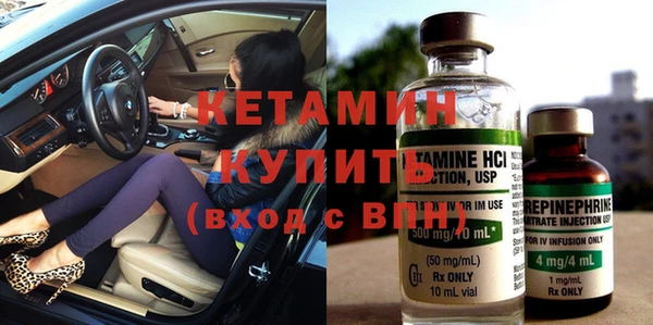 кокаин VHQ Надым