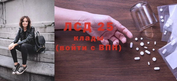 прущие крисы Михайловка