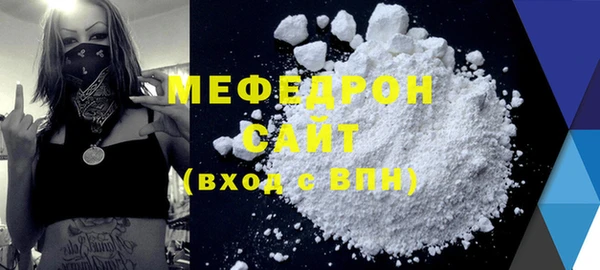ECSTASY Навашино