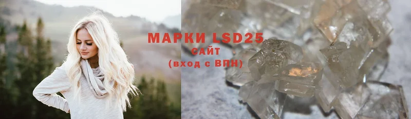 магазин продажи   Навашино  LSD-25 экстази кислота 