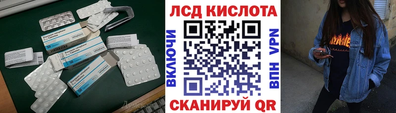 Лсд 25 экстази ecstasy  Навашино 