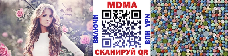 МДМА молли  MEGA ONION  Навашино  наркота 