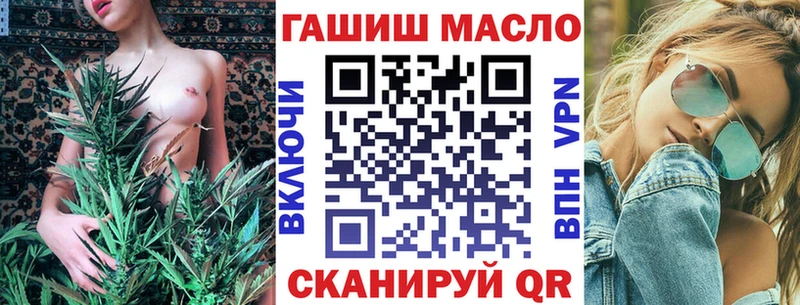 Дистиллят ТГК вейп с тгк  купить наркотик  Навашино 