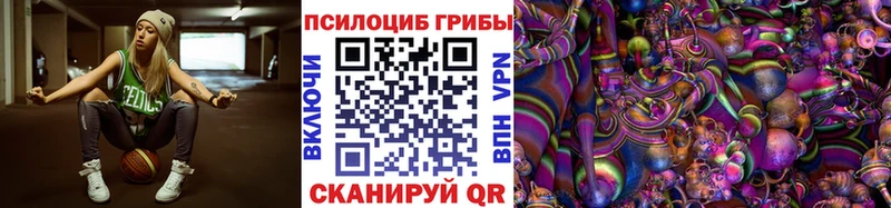 хочу   нарко площадка Telegram  Галлюциногенные грибы MAGIC MUSHROOMS  Навашино 