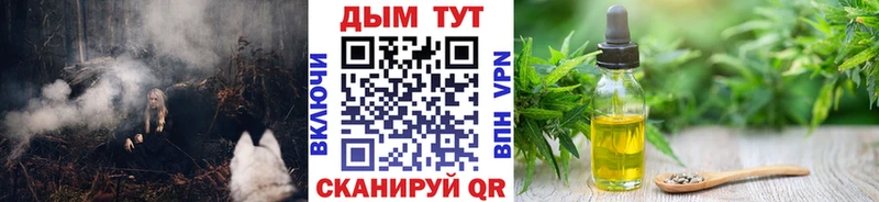 что такое наркотик  Навашино  Конопля VHQ 